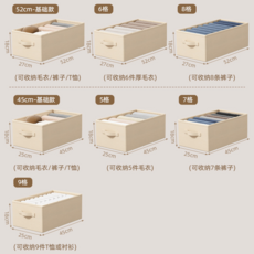 YouQin 內衣收納盒 衣櫃抽屜襪子分隔盒 宿舍內褲文胸整理盒 可水洗, --以下適配深度45cm以上衣櫃--