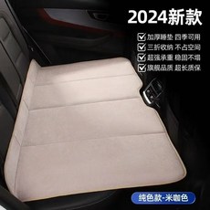 汽車後座折疊床墊 轎車SUV旅行睡墊 雪尼絨加厚款, 雪尼絨加厚款【米色】可折疊, 米色, 轎車SUV