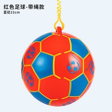 球類玩具彈力球回彈帶繩子8.5寸皮球兒童拍拍球吊繩鏈子球批發, 8.5寸吊繩拍拍球-紅色（每單送1氣針）, 1個