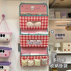 收納掛袋宿舍上鋪置物架牆上門後衣櫃內衣收納袋牀上懸掛式置物袋, 【加大容量-分類置物】壁掛門後收納袋,3層【綠色格紋】含掛鉤