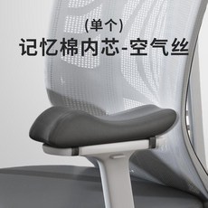 椅子扶手墊 辦公椅子扶手增高墊 電競座椅子手肘墊, 深灰單個（透氣空氣絲）,辦公必備【記憶棉內芯】, 1個