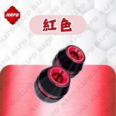 MAPD 防倒球 YAMAHA YZF-R9 新型前後輪軸心防倒球組 R9 塑鋼防摔球 (紅色), 紅, 1個
