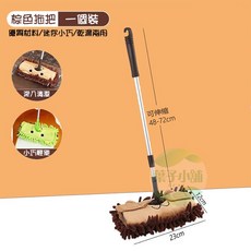 兒童小拖把 - 迷你清潔拖把 地板清潔好幫手 大掃除適用, 1個, 兒童小拖把-棕色