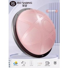 하프 볼 필라테스보수 홈트 반짐볼 보수 밸런스, 체리블라썸핑크 58cm 스타