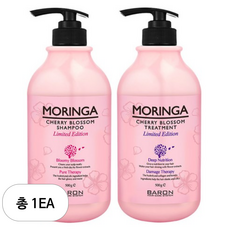 바론 모링가 체리블라썸 샴푸 500g + 트리트먼트 500g, 1세트 뷰티/헤어 반품 최저가 14,080원