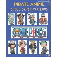 (영문도서)Anime Pirate Cross Stitch Patterns: 16 Pirate Designs Paperback, Independently Published, English, 9798199213066 Independently Published, English, 9798199213066