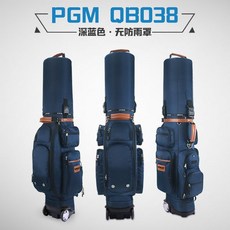 PGM QB038 多功能硬殼高爾夫球袋 密碼鎖滑輪設計 旅行收納, 深藍色, 1個