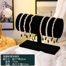 絨布髮箍飾品展示架, b-款-髮箍架百變黑
