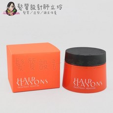 DEMI 水嫩髮膜 深層護髮保濕修護, 1個, 水嫩髮膜(橙)250g