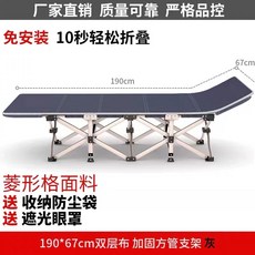 와이드형 강한 내하중 원클릭 접이식 침대, H. 190 강화 사각관 회색