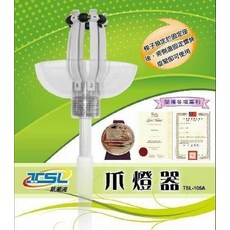 新潮流 爪燈器 換燈泡工具 抓燈泡器 拆燈 卸燈 安全不需爬梯子, 1個, 爪燈器+1.5M伸縮桿