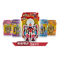 슈팅배틀 캡슐보이 액션피겨 로봇 변신로봇 4종 라이티 쥬크미 죠 파이키 크리스마스선물 장난감선물 피규어, 1개