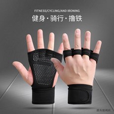 健身半指手套護腕防滑透氣運動手套重訓單槓啞鈴適用, 1個, A款黑色,XL