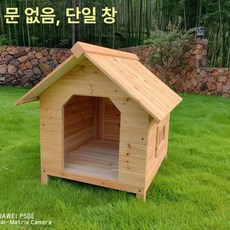 원목강아지집 실외견보온 방수 대형견, S, 1개, 없음 양창 A