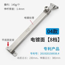 고정 잠금장치 창문스토퍼 미닫이문 방충망 03신모델 여닫이 샷시 01신모델 도장 도장, 1개, 1세대 04형 전기도금 8단 1.4