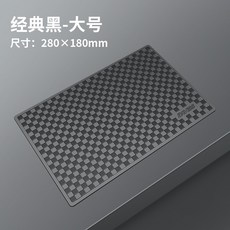 車用中央扶手止滑墊 防滑墊 中控台耐高溫置物墊 防滑耐磨 保護中控台 簡約時尚 安裝便捷 提升車內質感, 1個, 280*180mm 大