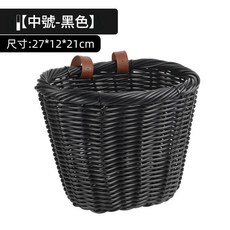 摺疊腳踏車前置仿藤編車籃, 成人款 - 中號 黑色 27x12x21cm, 1