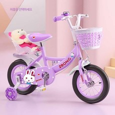 아동 자전거 여자아이 어린이 페달자전거 보조 바퀴 포함, C. 16인치, 3_보라+반짝 바구니+인형 통, 1개