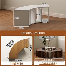 모서리 책장 북타워 선반 서재 책꽂이 코너 틈새형 조합, 1단, 화이트