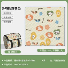 多功能野餐墊 加厚防潮 帳篷內墊 戶外露營野炊坐墊, FLOWER（100cm*150cm）,無規格