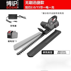 電動綠籬機修剪機充電式茶樹修枝機茶葉綠化園林神器剪茶機 無刷綠籬機 籬笆剪枝機雙刃鋰電修籬機 修枝剪 電動籬笆剪 圍籬剪, 無刷電機雙刃2.5/10節一電一充