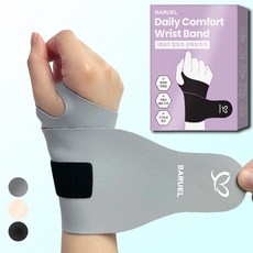 바르엘 데일리 컴포트 손목보호대, 그레이, 1개