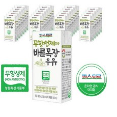 파스퇴르 무항생제 인증 바른목장 우유, 190ml, 75개