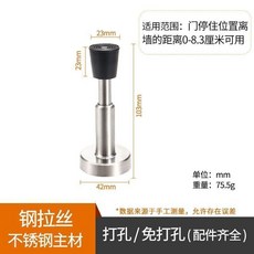 液壓升降緩衝門擋 (15cm 不銹鋼) 免打孔兩用, 1個, 液壓陞級款門頂-10.3釐米 銀色 ,最新溫馨傢庭款 打孔+可免打孔 兩用
