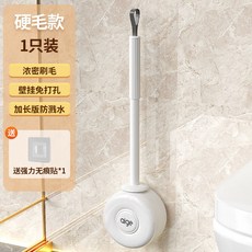 家用馬桶清潔刷組，壁掛式長柄馬桶刷架套裝, 1個, 【帶瀝水底座】清潔無死角,45cm加長杆【無底座】