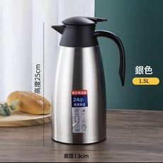 304不鏽鋼保溫壺 大容量家用真空內膽開水壺, 1個, 304鋼1.5L本色迎賓壺