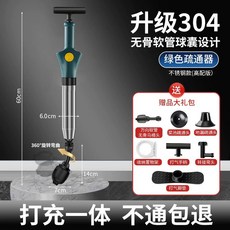 升級304 馬桶疏通器, 超高壓/強力9成9通,23款/不銹鋼/藍色六個壓標配