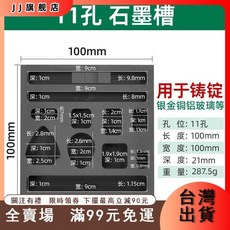 臺灣出貨 石墨油槽 黃金銀 熔鍊模具 首飾加工 鑄錠做條 耐高溫坩堝 打金工具器材, 1個, 單孔【款五】,耐高溫石墨油槽