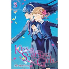 (영문도서) Kiss the Scars of the Girls Vol. 3 Paperback, Yen Press, English, 9781975392680