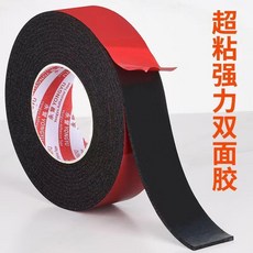 超值 黑色海綿雙面膠帶泡棉高粘緩衝汽車紅膜黑色強力泡沫膠 副廠產品, 1個, 超粘加量足尺 紅膜黑棉1毫米厚 ,3.0公分寬*10米一箱24卷