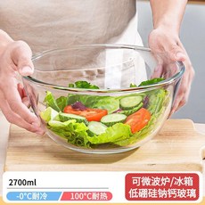耐熱玻璃盆 加厚大號和麪盆打蛋盆蛋糕玻璃碗家用沙拉料理碗, 1個, 2700ML 拌餡裝湯