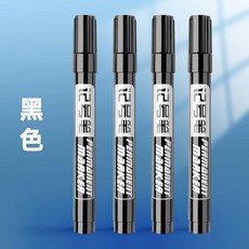 LIT.III 油漆筆 汽車專用補漆筆 防水防油不掉色, 1個, 1支裝黑色