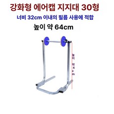 포장용 에어캡 디스펜서 창고 행거 뽁뽁이 브래킷 상업용, 1개, 기본 색상