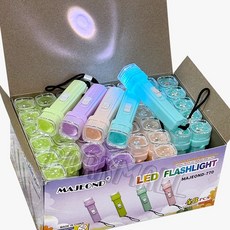 휴대용 파스텔 미니 후레시 48p (어린이 후래쉬 휴대용 손전등 불빛 후래시), 1개