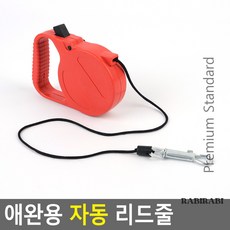 . 애완동물 자동 리드줄 강아지 고양이용 . 안전한 리드줄