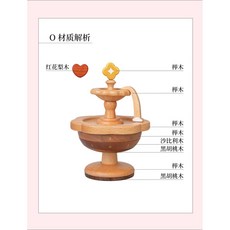 實木萬年曆桌面擺件