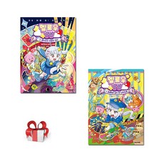 멜로우TV 3 4(전2권), 멜로우 TV 원저/한바리 글, 학산문화사(단행본), 2권