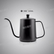 手衝咖啡壺304加厚不銹鋼尖嘴傢用長嘴細口掛耳咖啡器具註水壺, 1個, 帶蓋闇夜黑手衝壺600ml