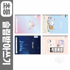 초등노트 초등받아쓰기 큰칸 10개 1세트