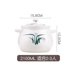 陶瓷砂鍋 湯鍋 燉鍋 粥煲 大容量 6280ML, 1個, 6*白蘭花2100ML