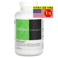 DaVinci Laboratories of Vermont 초록잎 홍합 페르나 1000mg Perna, 1개, 180정