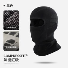 GOLOVEJOY 保暖頭套 防風運動頭套, 貓眼黑