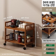 원목 서빙 바퀴 수납 선반 트레이 이동식 트롤리 웨건, 1개, 티 컬러 바퀴 포함 2단 52cm