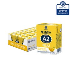 세브란스에이투 전용목장 A2 단백우유 바나나, 125ml, 24개