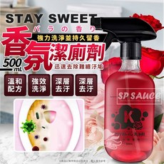 krombi 玫瑰香氛潔廁劑 500ml 強力洗淨持久留香 溫和配方, 1個