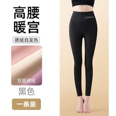 Love.home 德絨自發熱保暖褲
